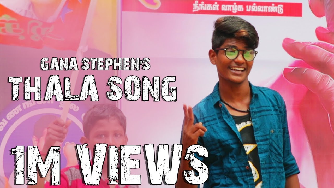 gana songs tamil mp4 download video
